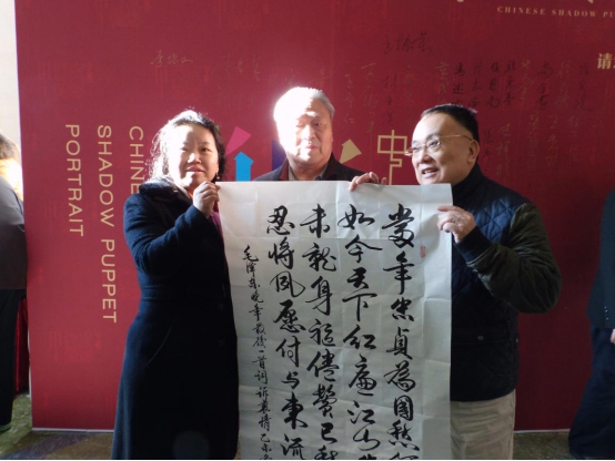 张兴业将军与董事长金鑫亲切合影